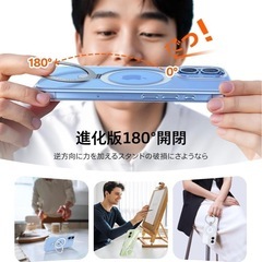 【新品未使用】TORRAS iPhone 17 用 ケース　クリアの画像