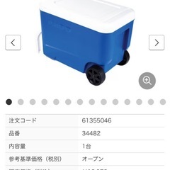 igloo クーラーボックス　ローラー付きの画像