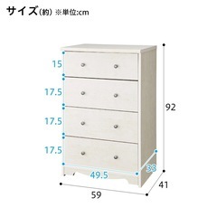 ニトリ チェストの画像