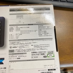 ワイヤレスミニキーボード　山口県東部なら車で移動して持って行きます。の画像