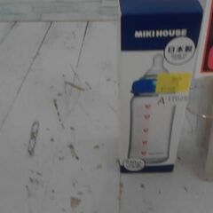 ミキハウスの哺乳瓶   240ml  A17025の画像