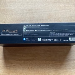 MEリカバリーエアーの画像