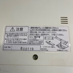 タニタの体組成計の画像