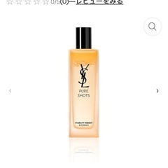 イヴ・サンローラン　ピュアショットの画像