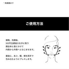 イヴ・サンローラン　ピュアショットの画像