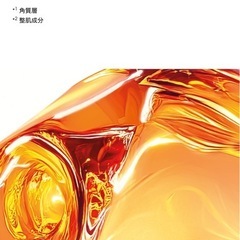 イヴ・サンローラン　ピュアショットの画像