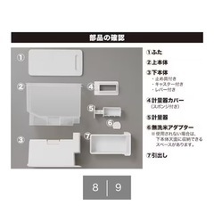 【ニトリ】計量米びつの画像
