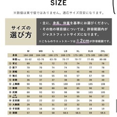 ウェットスーツ　ロングフィンセットの画像