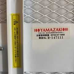 YAMAZAKI アイロン台の画像