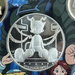 2003年 平成15年 「鉄腕アトム誕生記念プルーフ貨幣セット」カラー銀メダル(SV925)付きの画像