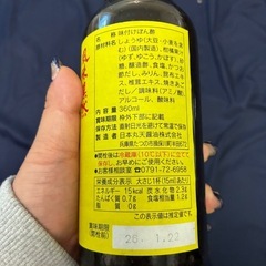 ゆずぽんの画像