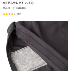 Nグリップ　ダークグレー　シングル布団カバーの画像