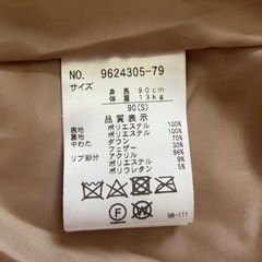 petit main ダウン　90cmの画像
