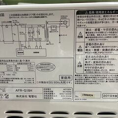 【リユースショップスパークル】電子レンジ　No.60　フラットタイプ！　電響社　2019年製　AFR-G18H　配送可能♪の画像
