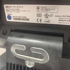 【ジャンク品】バッファロー　液晶カラーディスプレイの画像