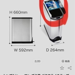 シンプルフューマン　ゴミ箱　インナーボックスの画像