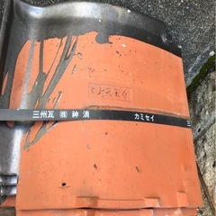瓦(三州瓦) 　未使用　5枚の画像