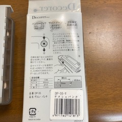 穴あけパンチ　ハンドルロック式の画像