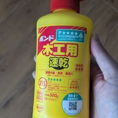 DIY用品をまとめてお売りしますの画像