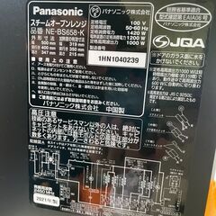 【リユースショップスパークル】スチームオーブンレンジ Bistro　No.61　ビストロ　Panasonic　2021年製　NE-BS658-K　配送可能♪の画像