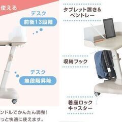 未使用/新品　訳あり特価　一体型デスク＆チェア セット 高さ調整 キャスター付き キッズデスク キッズチェアの画像
