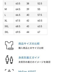 新品タグ付き　GU WOMENダウンジャケット
XLの画像