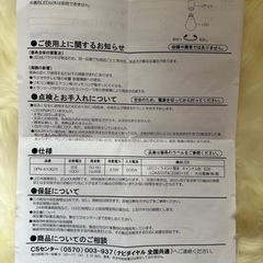 DAIKO LEDペンダントライトの画像