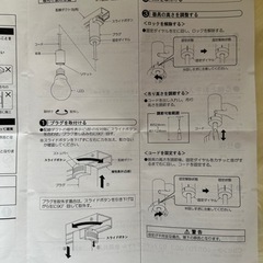 DAIKO LEDペンダントライトの画像
