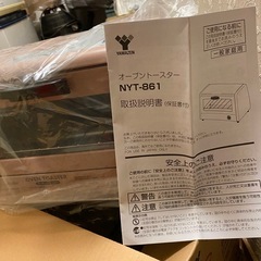 オーブントースターの画像