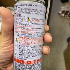 エアコン消臭の画像