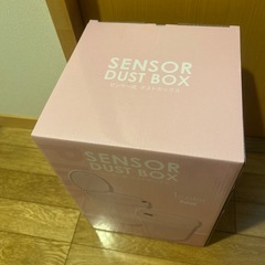センサー式ダストボックスの画像