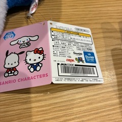 サンリオキャラクターズ もこもこスターおすわりドールBIGタイプ　キティの画像