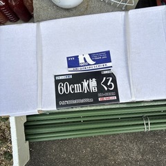 🎁60㎝の水槽新品🎁の画像