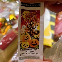 タペストリー ハロウィン クリスマス 季節の画像