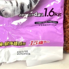 高齢猫向け 腎臓の健康維持 キャットフード まとめ売り ねこ元気 CIAO ちゅ〜る AIXIA 15歳 18歳の画像