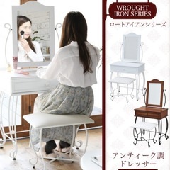 【極美品】ドレッサー半額以下‼️の画像