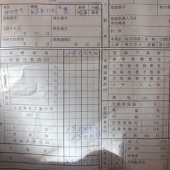 ksr110AT限定でも楽しめます！の画像