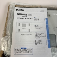 TANITA 体組成計 BC-768 Bluetooth対応 ホワイトの画像
