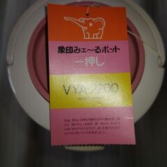 昭和レトロ　象印みェ〜るポット 新品（長期保管品）の画像