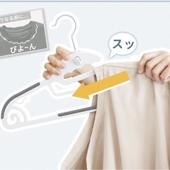 ⭕チチロバ　首元が伸びないハンガー　20本セット⭕の画像