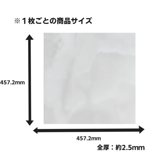 サンゲツ フロアタイル IS1079 