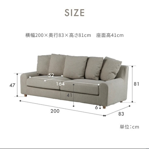 関家具　ヌガー　洗えるキャンバスソファ