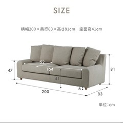 関家具　ヌガー　洗えるキャンバスソファの画像