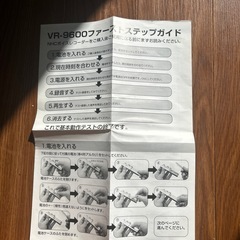 NHCボイスレコーダーの画像