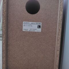 【中古】SONY ソニー☆ MD CD ミニコンポ☆本体 HCD-M3☆シルバー☆ スピーカーペア SS-CM3☆動作確認済の画像