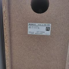 【中古】SONY ソニー☆ MD CD ミニコンポ☆本体 HCD-M3☆シルバー☆ スピーカーペア SS-CM3☆動作確認済の画像