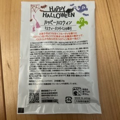 はろ🎃入浴剤　ハロウィンはろ🎃の画像