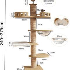 キャットタワー 突っ張り 240〜250cm 宇宙船ハンモック付き シングル 猫の画像