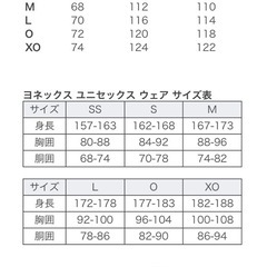 新品未使用ウェア　サイズ間違いの画像