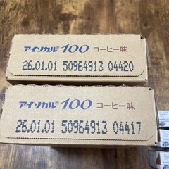 アイソカル100 コーヒーの画像